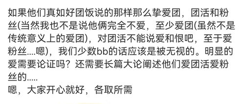 遭不住了遭不住了热得不得了歌词