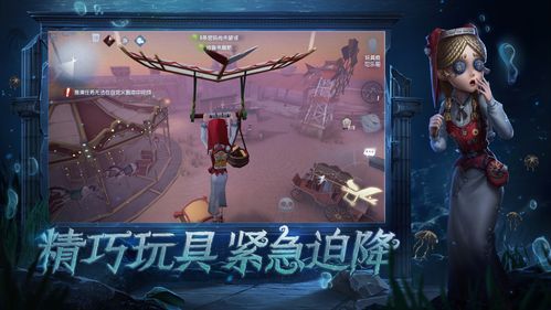 第五人格苹果版下载 第五人格ios版v1.5.64 官方版 腾牛苹果网 