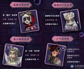 网易大神x 第五人格 福利来袭 晒萌宠赢皮肤好礼