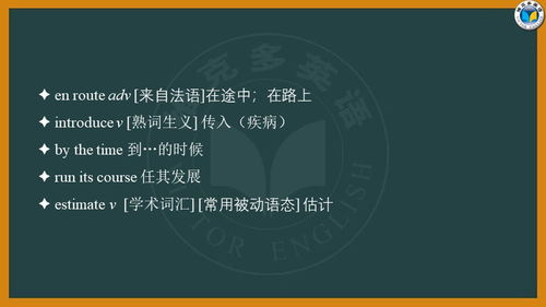 课件分享 传染病是如何在全球范围内传播的 从历史中了解病菌不为人知的秘密