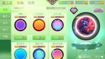 球球大作战新增星际大奖赛 体验服玩法曝光