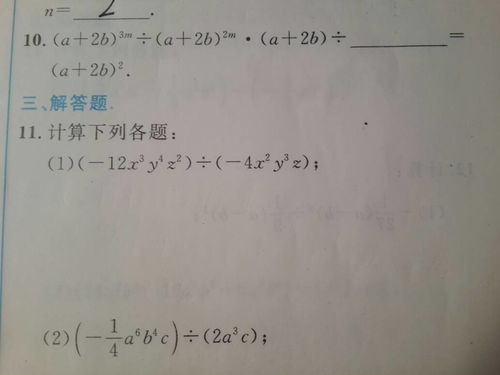 初中数学题,求解答 三道题都解答并解答正确者优先得分 