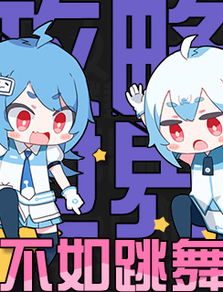 话题 哔哩哔哩 ゜ ゜ つロ 干杯 bilibili 