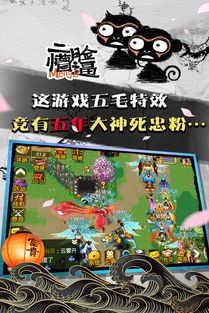 魔与道手游百度客户端下载 魔与道手游百度版v1.0.4.01 安卓版 腾牛安卓网 