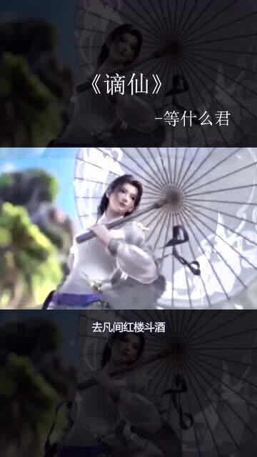 00后都喜欢的古风歌曲 