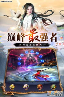 万道武神最新版 万道武神无限生命版下载 乐游网安卓下载 