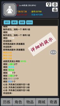 狂浪乾坤游戏下载 狂浪乾坤游戏正式版v2.0.0下载 游戏吧 