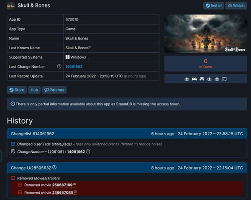 不在Steam发售 育碧 碧海黑帆 Steam页面下架