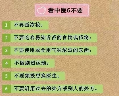 看病如何选科室,一图在手不再难 