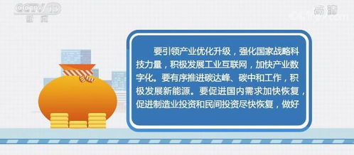 强化举措保障重大项目要素保障