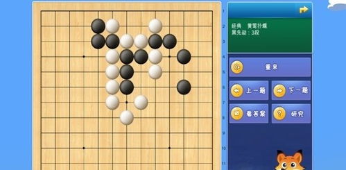 腾讯少儿围棋官方手机版APP 腾讯少儿围棋安卓版下载 v4.1.03 跑跑车安卓网 