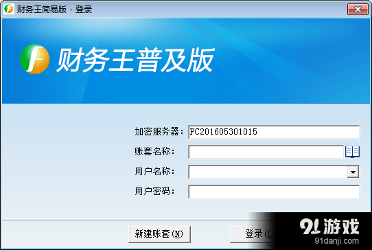 系统的模块划分应做到