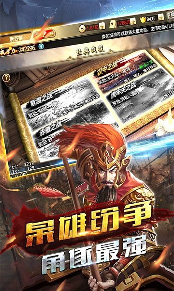 放置三国神阵容好还是魔阵容