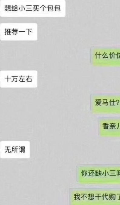 搞笑总结段子