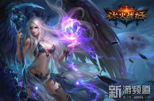 魔幻RPG力作 YY独代 冰火战纪 内测亮点多