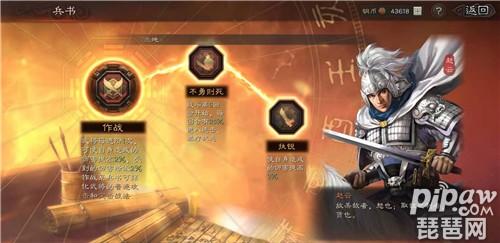 三国志战略版s1赵云怎么刷攻略