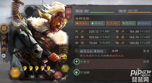 三国志战略版公孙瓒白马义从受速度影响攻略(公