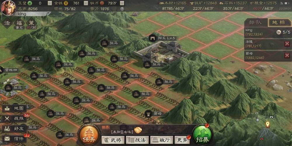 三国志战略版15个城建建筑是哪些攻略(三国志战