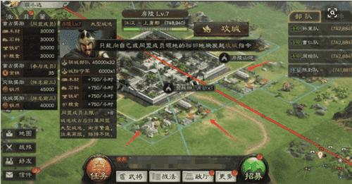 三国志战略版再起后能直接加入同盟吗攻略(三国