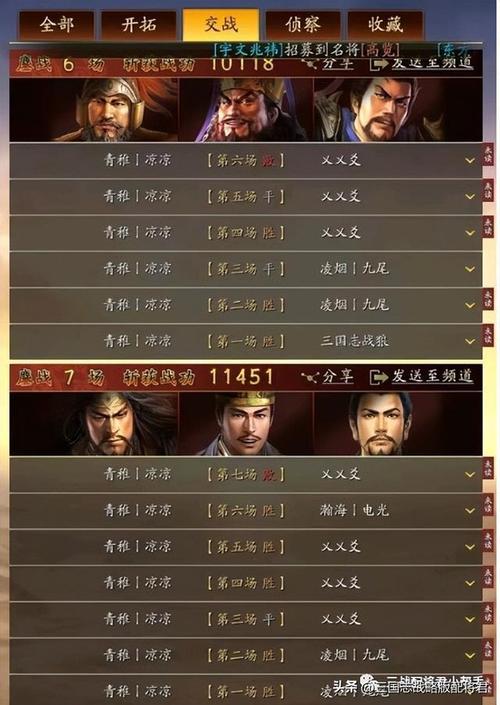 三国志战略版董卓a战法攻略(三国志战略版a战法