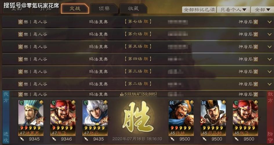 三国志战略版s1赵云单开5攻略