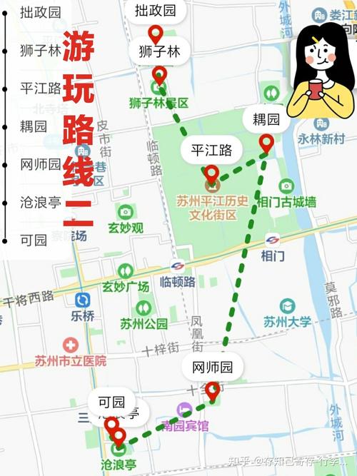 烟雨江湖姑苏虎丘山秘密小道在哪里攻略