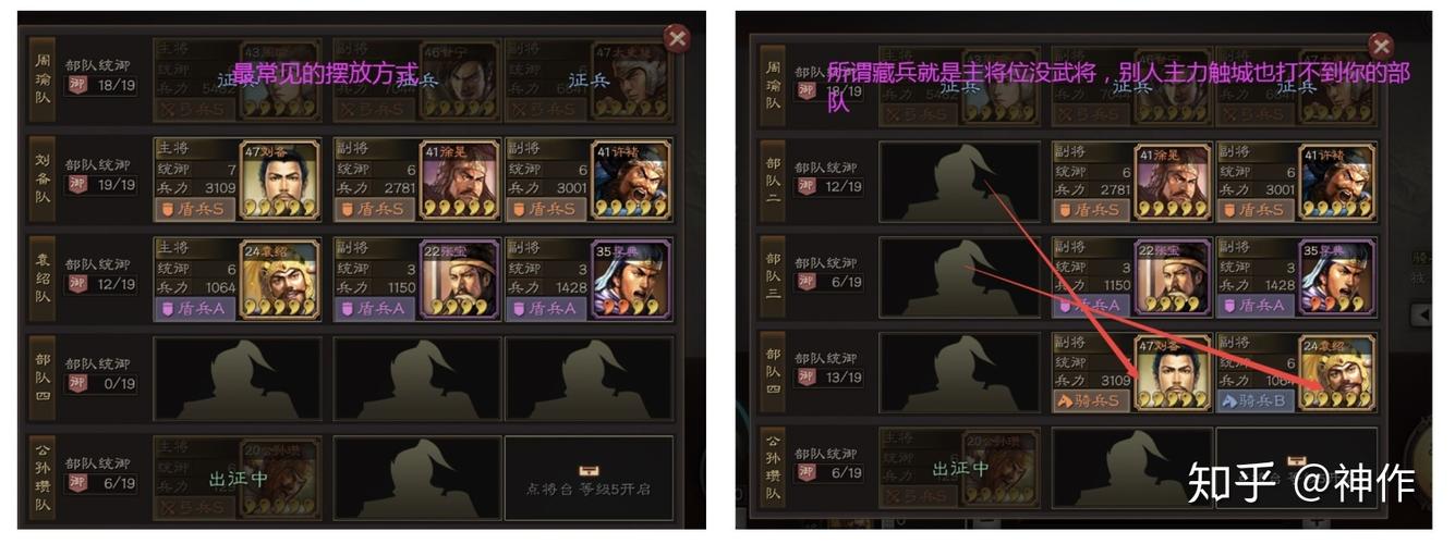 三国志战略版s2新增战法攻略