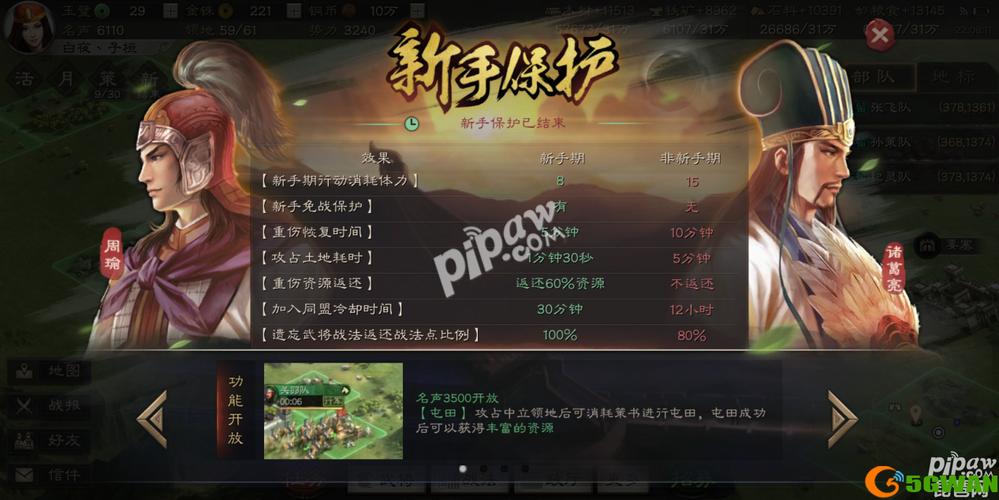 三国志战略版s1赵云哪里容易出攻略