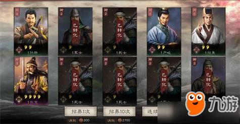 三国志战略版如何购买资源攻略(三国志战略版最