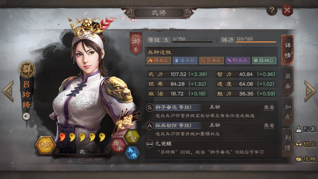 三国志战略版蔡文姬攻略(三国志蔡文姬怎么配将