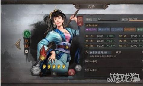 三国志战略版张姬攻略