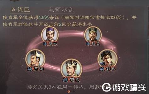 三国志战略版S1赵云单开攻略